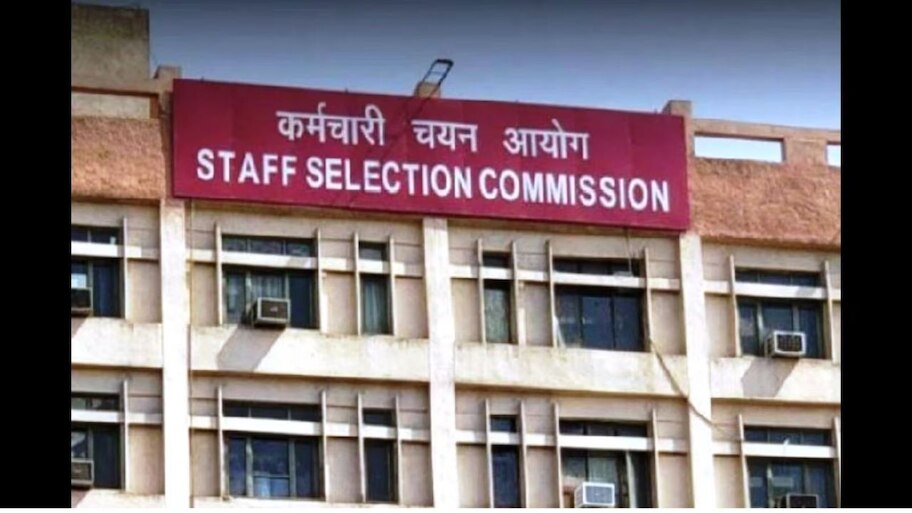 SSC Recruitment 2023-24: SSCରେ ନିଯୁକ୍ତି ସୁଯୋଗ, ଏତିକି ରହିଛି ଦରମା