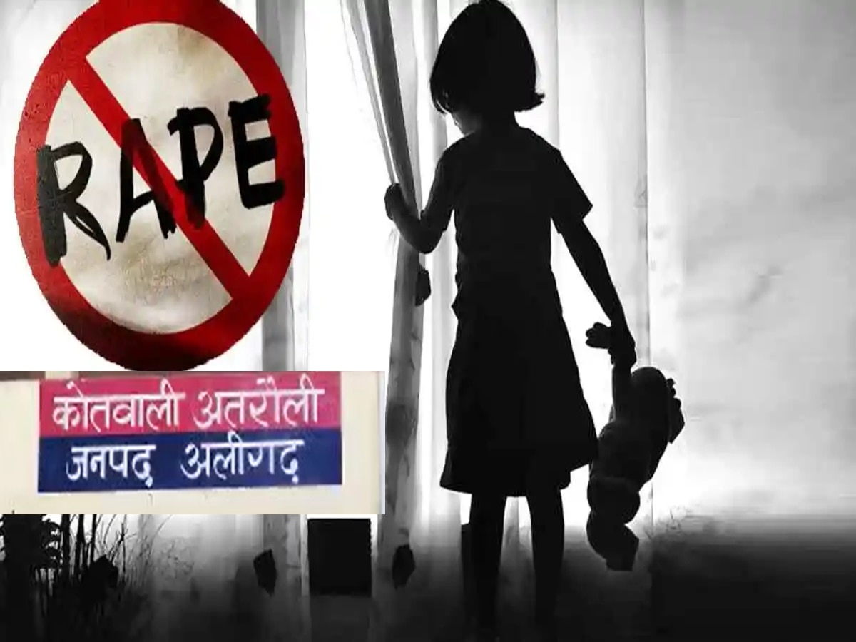 Aligarh Crime: अलीगढ़ में दो साल की बच्ची के साथ नाबालिग ने किया रेप, पुलिस की गिरफ्त में आरोपी किशोर 
