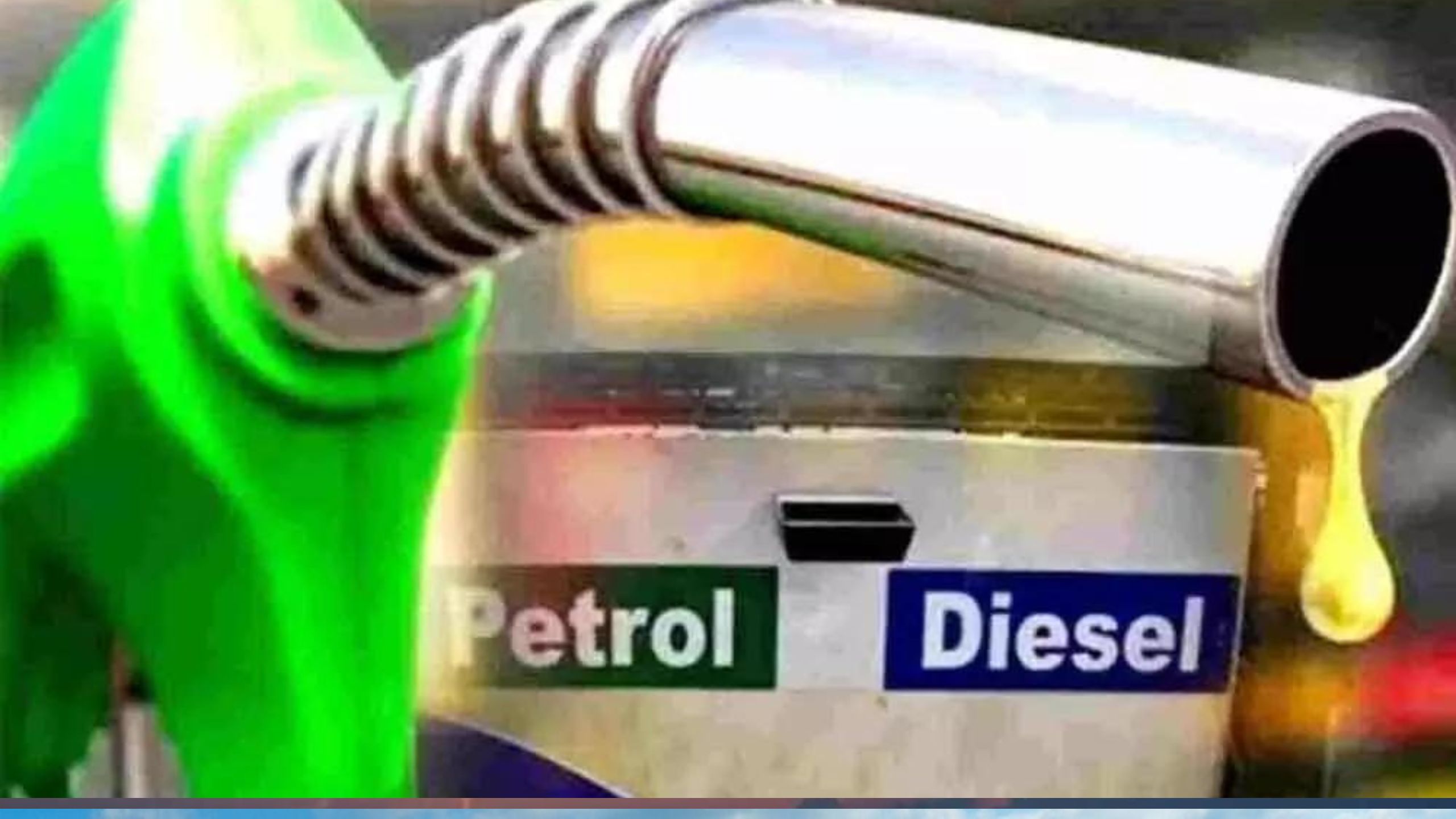 Petrol Diesel Price: ଜାରି ହେଲା ପେଟ୍ରୋଲ୍-ଡିଜେଲର ନୂଆ ଦର, ଜାଣନ୍ତୁ ଆଜି ଓଡି଼ଶାରେ ଲିଟର ପିଛା କେତେ ରହିଛି ରେଟ୍? Petrol Diesel Price: ଜାରି ହେଲା ପେଟ୍ରୋଲ୍-ଡିଜେଲର ନୂଆ ଦର, ଜାଣନ୍ତୁ ଆଜି ଓଡି଼ଶାରେ ଲିଟର ପିଛା କେତେ ରହିଛି ରେଟ୍?