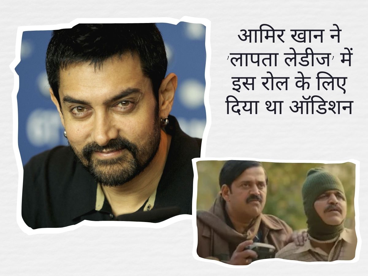 Kiran Rao reveals Aamir Khan auditioned for Ravi Kishan role in ...