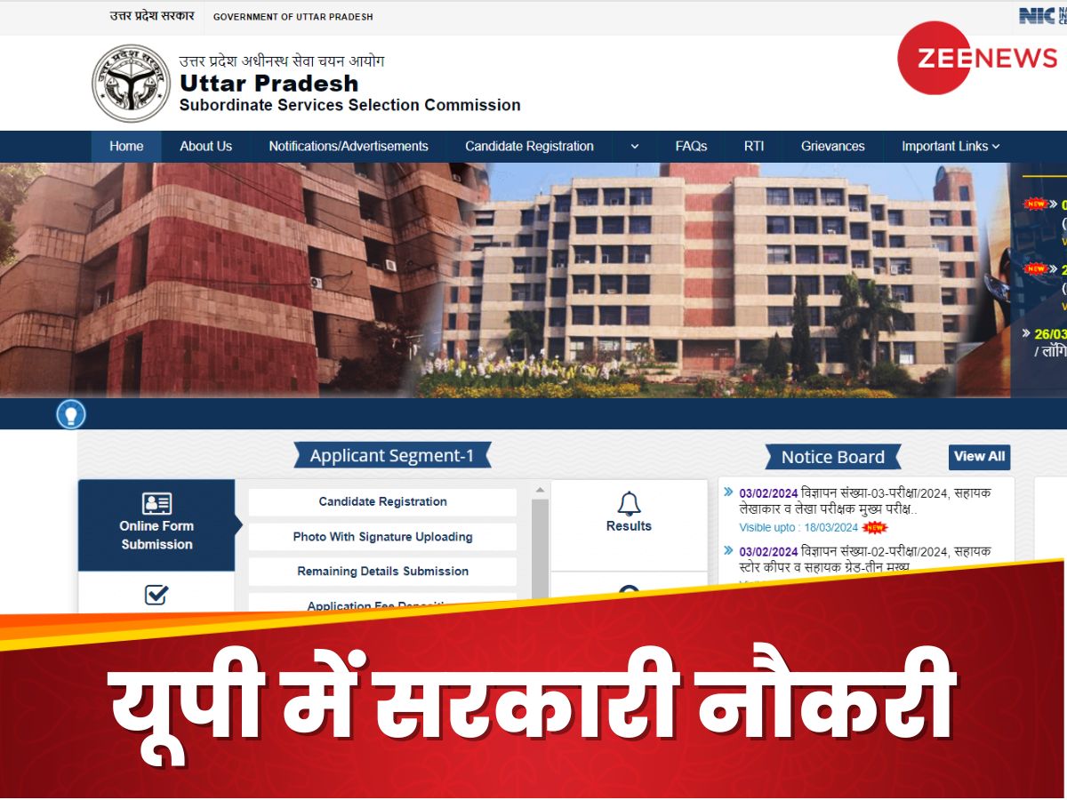 UP में निकली भर्ती, 1828 पदों के लिए इस डायरेक्ट लिंक से करें आवेदन UP में निकली भर्ती, 1828 पदों के लिए इस डायरेक्ट लिंक से करें आवेदन