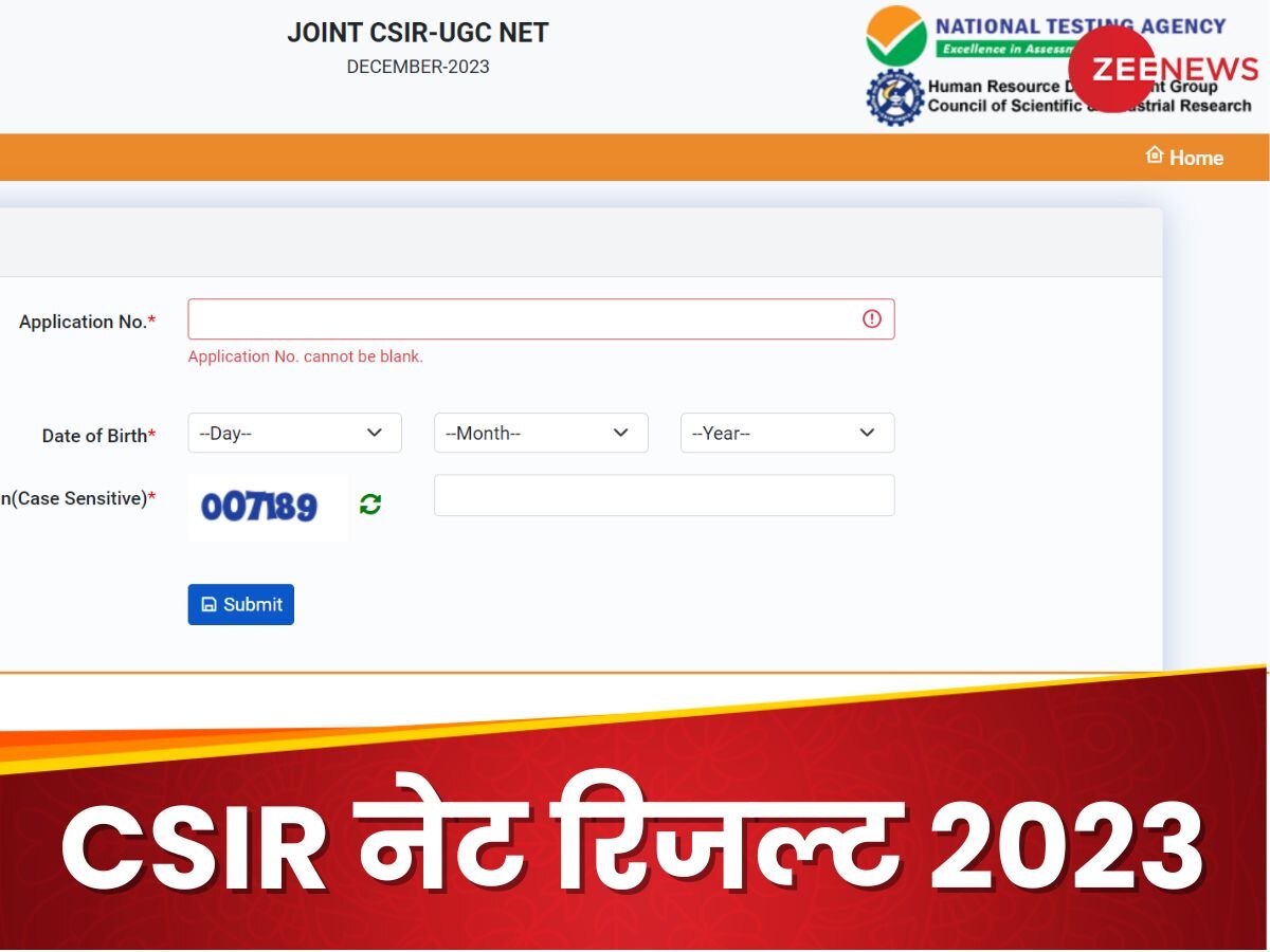 CSIR NET December 2023 का रिजल्ट जारी, ये रहा चेक करने का डायरेक्ट लिंक