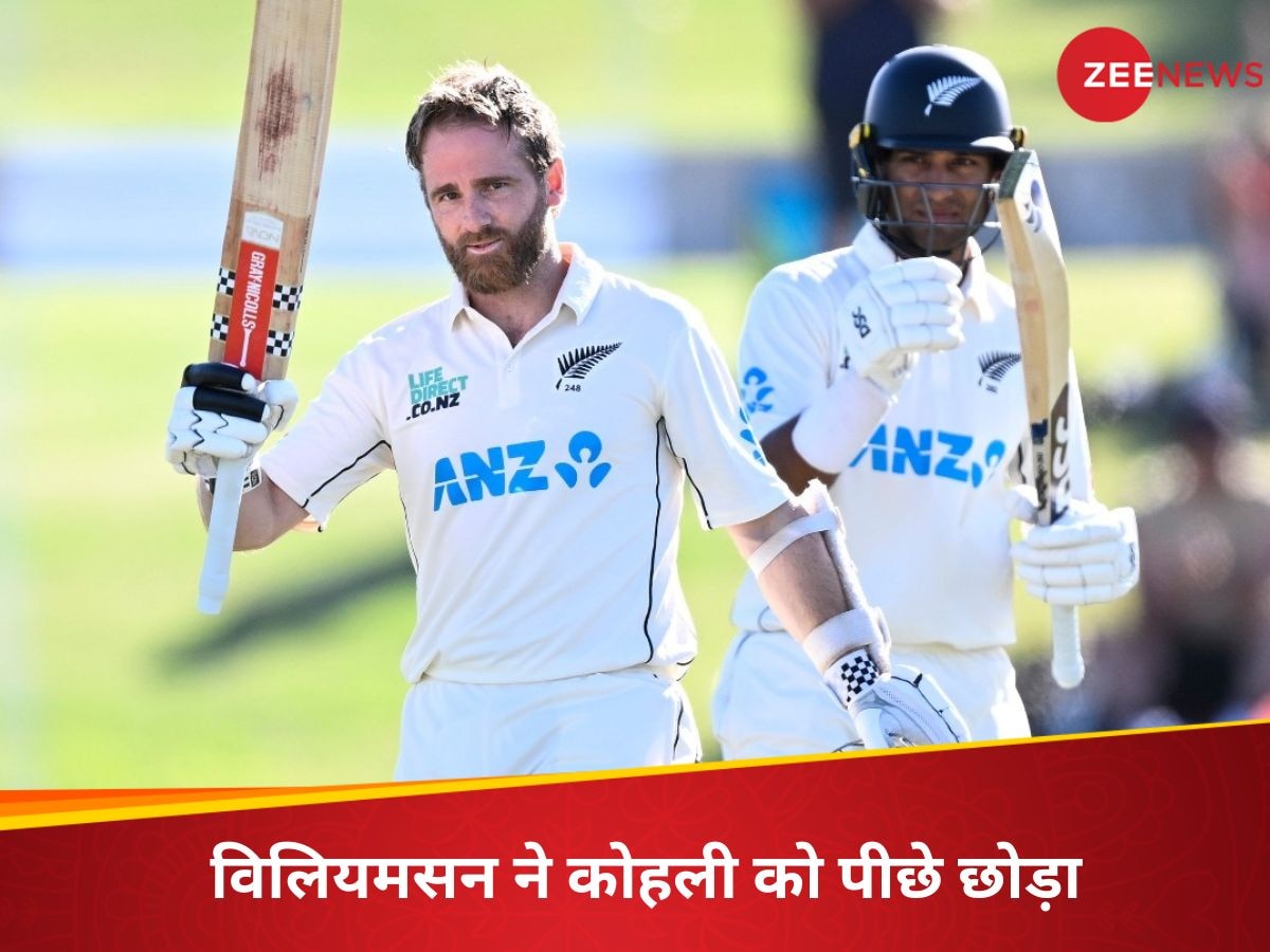 SA vs NZ Test: विलियमसन ने कोहली को दिया झटका, ब्रैडमैन का बड़ा टेस्ट रिकॉर्ड भी ध्वस्त