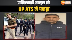 ISI Agent Arrested: UP ATS का बहुत बड़ा एक्शन, मेरठ से ISI एजेंट को दबोचा