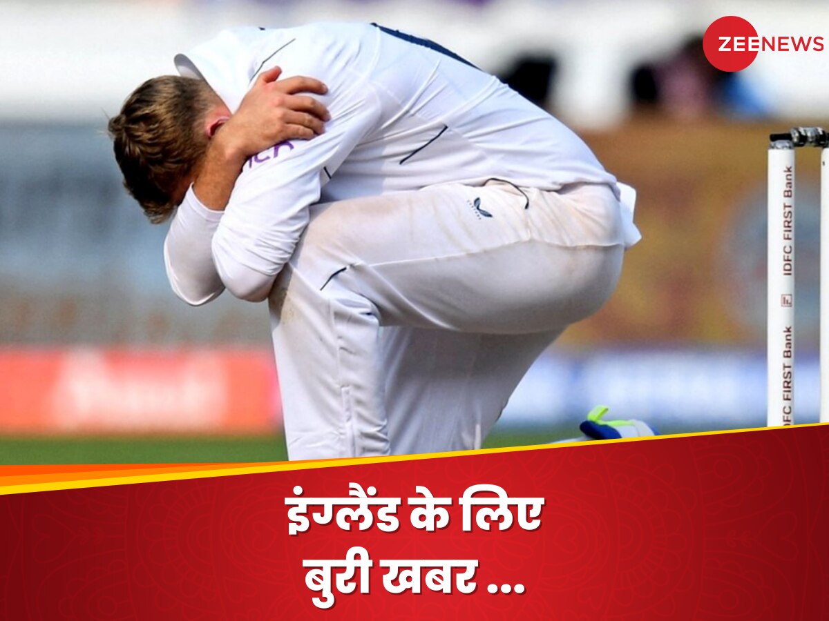 IND vs ENG: इंग्लैंड की टीम को लगा तगड़ा झटका, जो रूट को उंगली में लगी चोट; अचानक छोड़ दिया मैदान