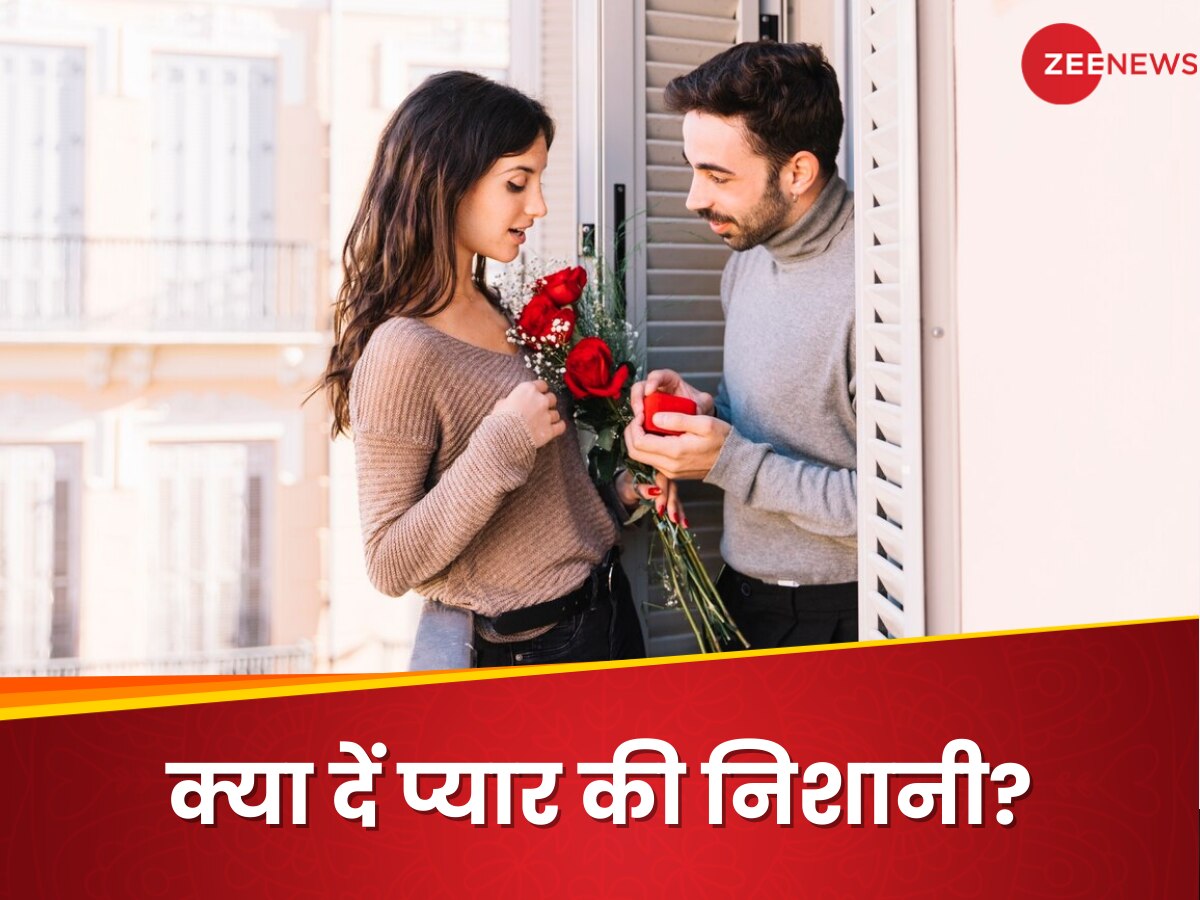 Valentine's Day Gifts: अपने पार्टनर को ये 5 खास तोहफे देकर जीते उनका दिल