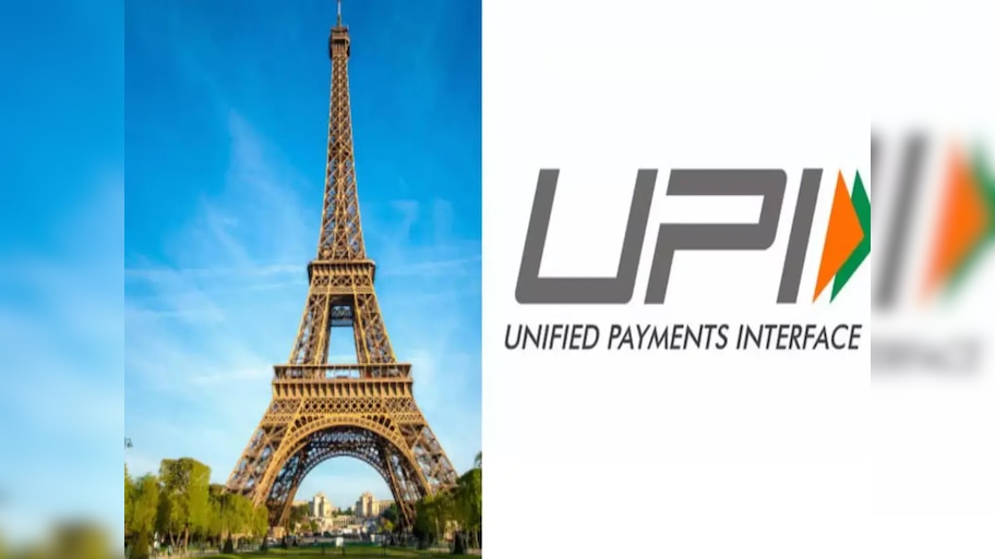  UPI in France: ଏଫିଲ ଟାୱାର ପରିଦର୍ଶନ କରିବାକୁ ଚାହୁଁଥିବା ଭାରତୀୟଙ୍କୁ ମିଳିଲା ବଡ଼ ଉପହାର 