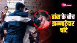 Viral Video: डांस बैटल के बीच होने लगी थप्पड़ों की बरसात, यूजर बोले मजा आ गया 