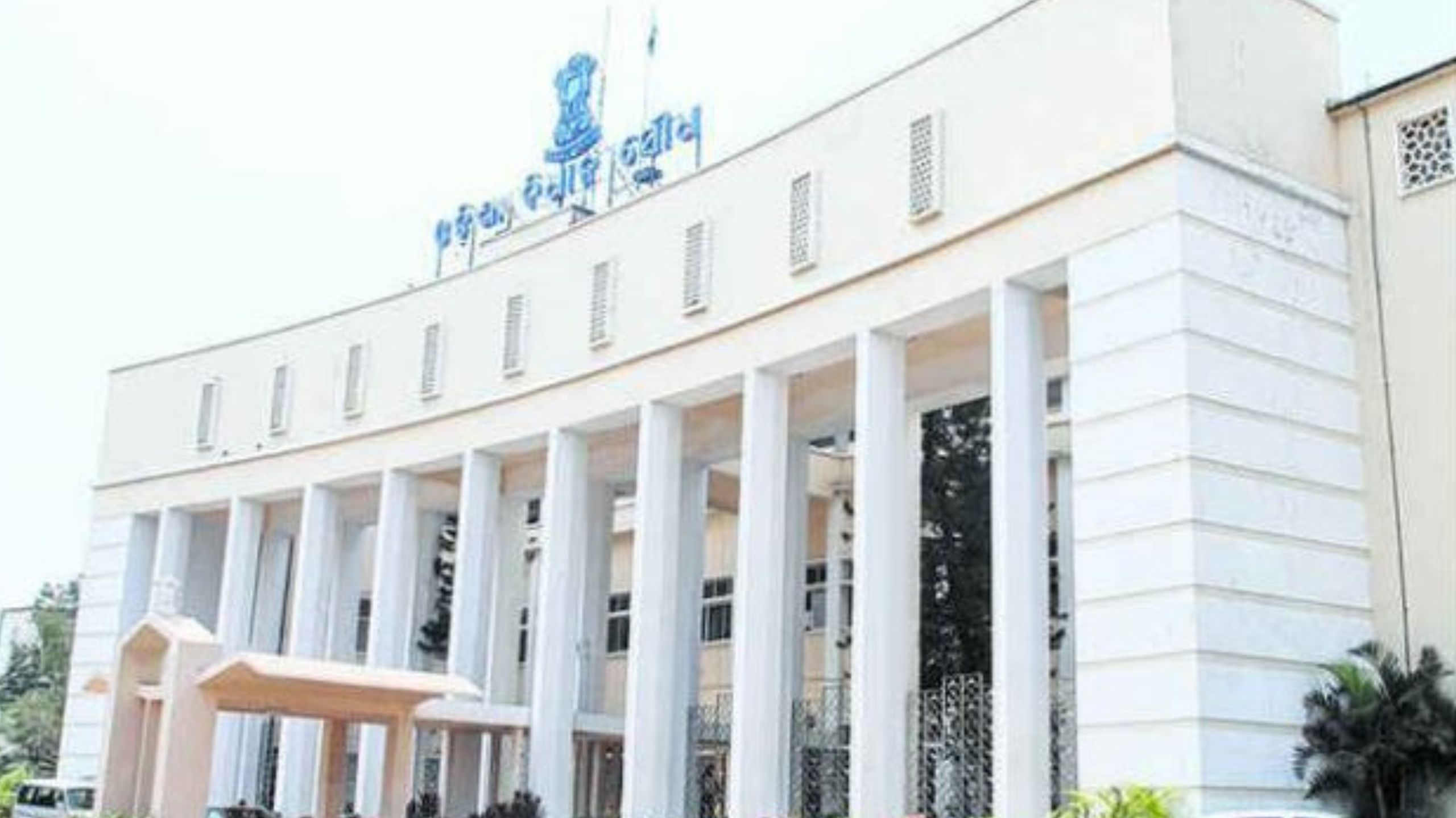 Budget Session 2024: ଆଜିଠୁ ବଜେଟ୍ ଅଧିବେଶନ, ପ୍ରଥମ ଦିନରେ ଅଭିଭାଷଣ ରଖିବେ ରାଜ୍ୟପାଳ Budget Session 2024: ଆଜିଠୁ ବଜେଟ୍ ଅଧିବେଶନ, ପ୍ରଥମ ଦିନରେ ଅଭିଭାଷଣ ରଖିବେ ରାଜ୍ୟପାଳ