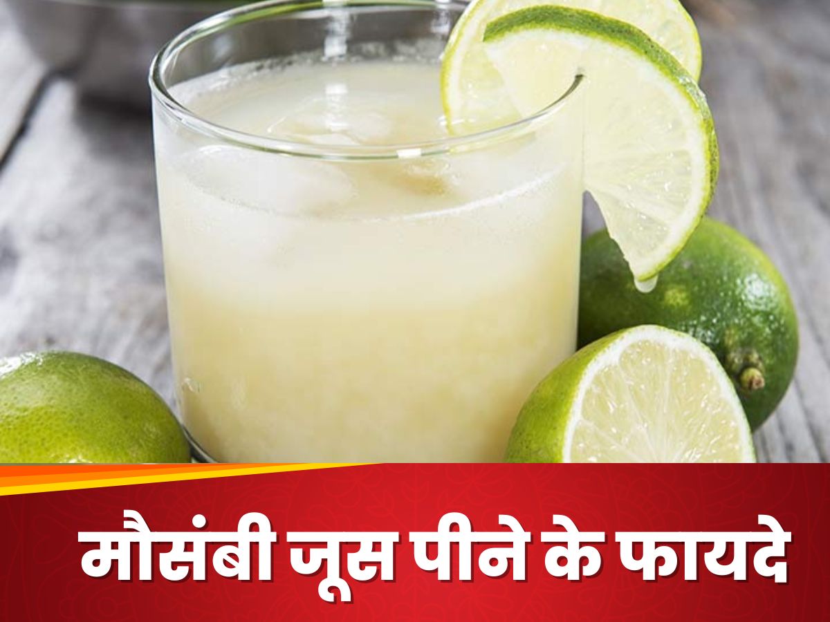 Mosambi juice hotsell benefits in hindi