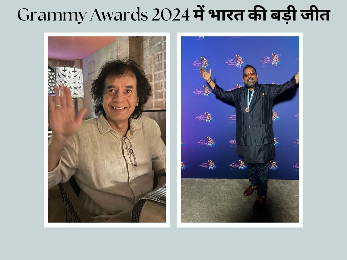 Grammy Awards 2024 india shines Zakir Hussain bags 3 awards for Pashto