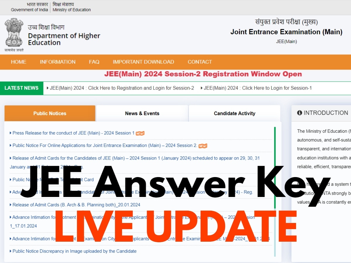 JEE Main 2024 Answer Key Live: जेईई मेन सेशन 1 की प्रोविजनल आंसर की  jeemain.nta.ac.in पर जल्द, यहां चेक करें डिटेल
