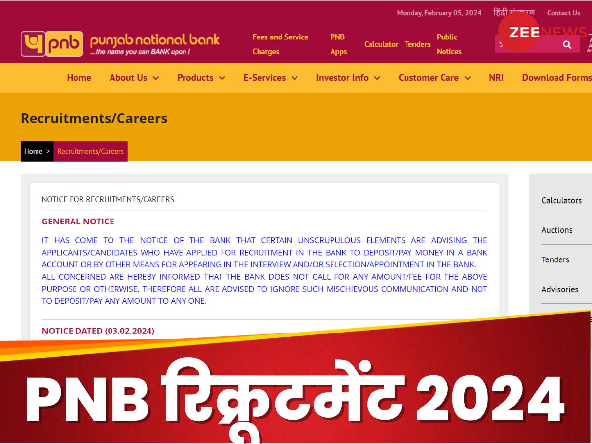 PNB SO recruitment 2024: पंजाब नेशनल बैंक में 1025 पदों पर भर्ती का नोटिफिकेशन जारी, pnbindia.in से कर सकते हैं चेक PNB SO recruitment 2024: पंजाब नेशनल बैंक में 1025 पदों पर भर्ती का नोटिफिकेशन जारी, pnbindia.in से कर सकते हैं चेक