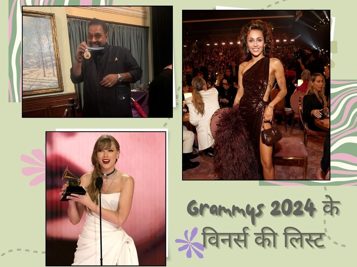 Grammys 2024 के विनर्स की लिस्ट