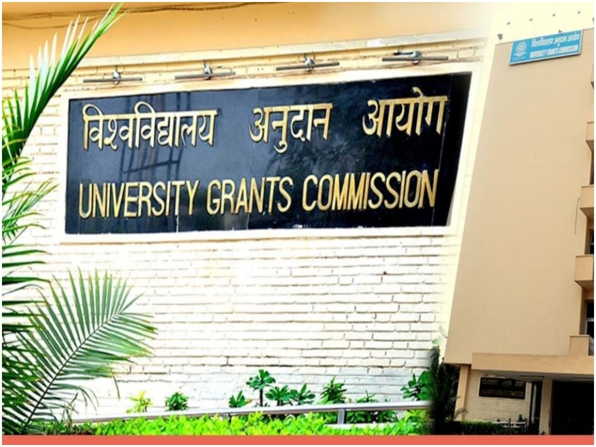 UGC Guidelines: यूजीसी ने यूनिवर्सिटीज को बताया नौकरी जरूरी या फिर ग्रेजुएशन की डिग्री!