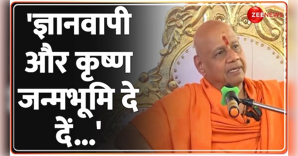 Swami Govind Dev Giri Maharaj on Gyanvapi Mathura Row Demand for ...