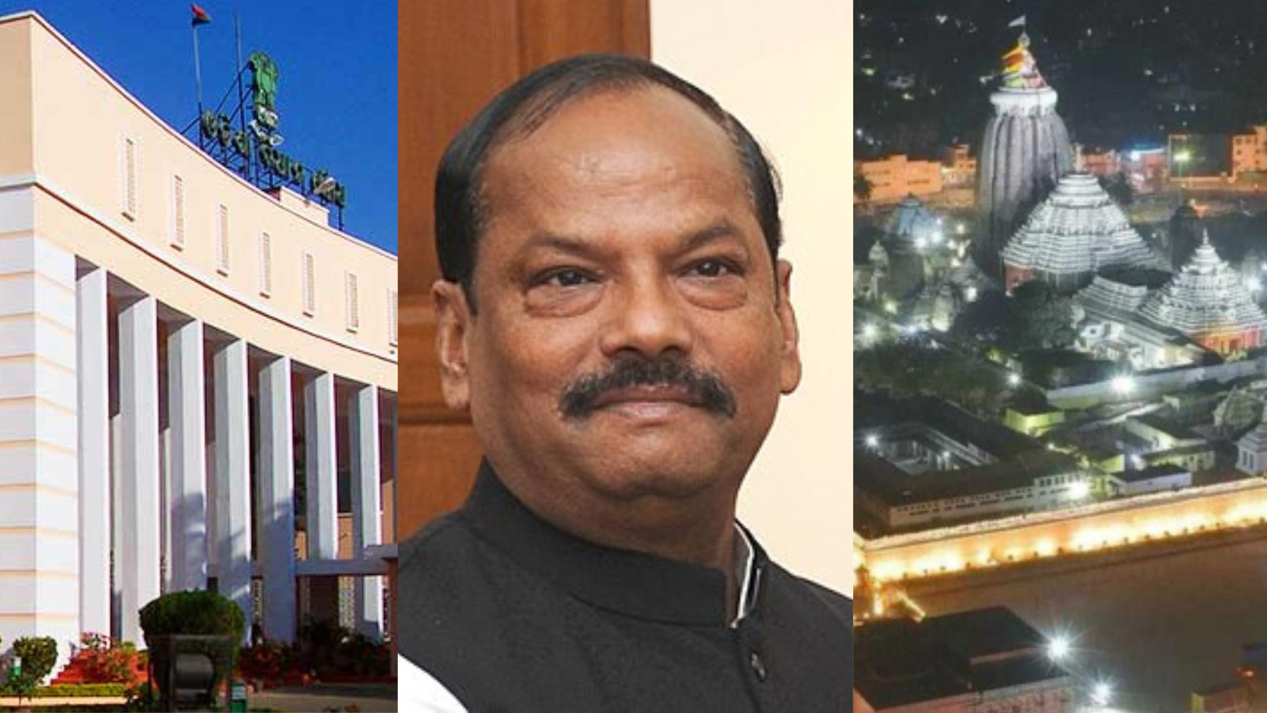Assembly Budget Session 2024: ବିଧାନସଭାରେ ପରିକ୍ରମା ପ୍ରକଳ୍ପକୁ ଭୁରି ଭୁରି ପ୍ରଂଶାସ କଲେ ରାଜ୍ୟପାଳ Assembly Budget Session 2024: ବିଧାନସଭାରେ ପରିକ୍ରମା ପ୍ରକଳ୍ପକୁ ଭୁରି ଭୁରି ପ୍ରଂଶାସ କଲେ ରାଜ୍ୟପାଳ