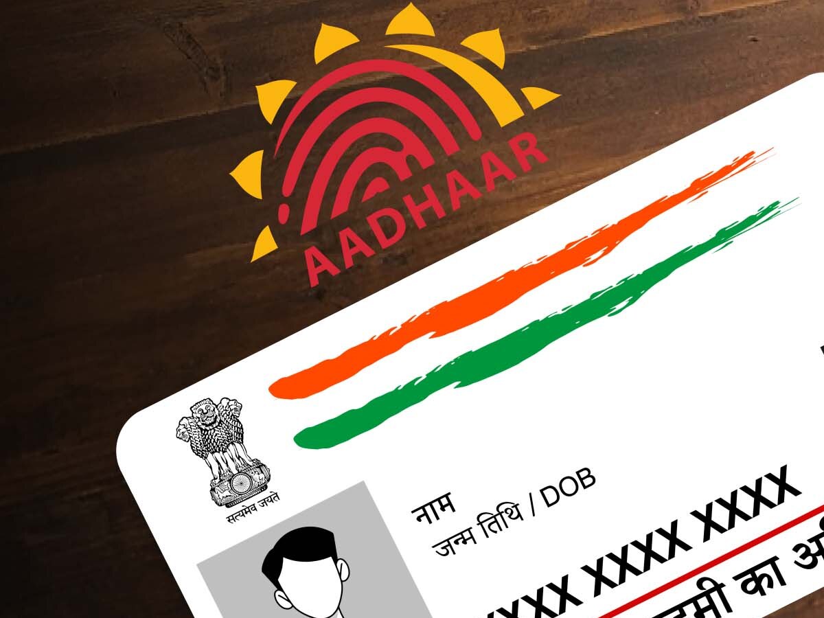 Aadhaar Card में गलत लिखी है नाम की स्पेलिंग? आज ही जान लें ऑनलाइन अपडेट करने का प्रोसेस 