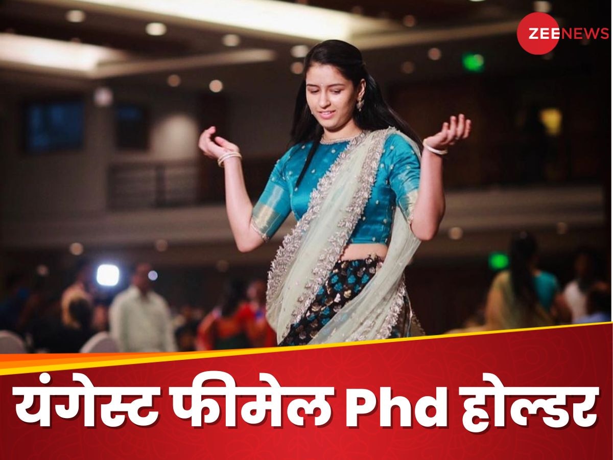 Youngest Phd Holder: ये हैं भारत की यंगेस्ट फीमेल Phd होल्डर, 13 साल में हो गई थीं ग्रेजुएट