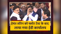फ्लोर टेस्ट के बाद विधानसभा से बाहर निकले Hemant Soren, JMM विधायक ने दी प्रतिक्रिया