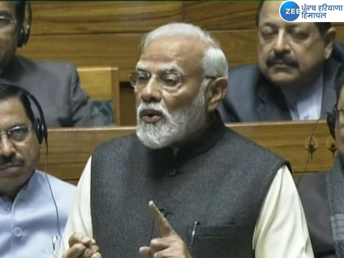  PM in Loksabha: PM ਨੇ ਪਰਿਵਾਰਵਾਦ 'ਤੇ ਘੇਰੀ ਕਾਂਗਰਸ, ਬੋਲੇ- ਵਿਰੋਧੀ ਧਿਰ ਦੀ ਖਸਤਾ ਹਾਲਤ ਲਈ ਕਾਂਗਰਸ ਜਿੰਮੇਵਾਰ