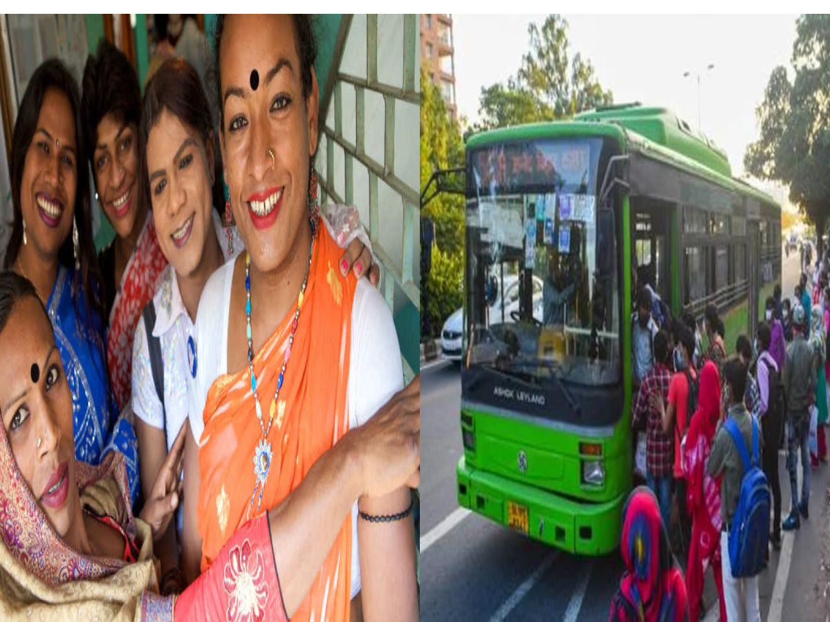 Free Bus Service to Transgender: दिल्ली में महिलाओं के बाद अब थर्ड जेंडर के लिए शुरू होगी फ्री बस सेवा 