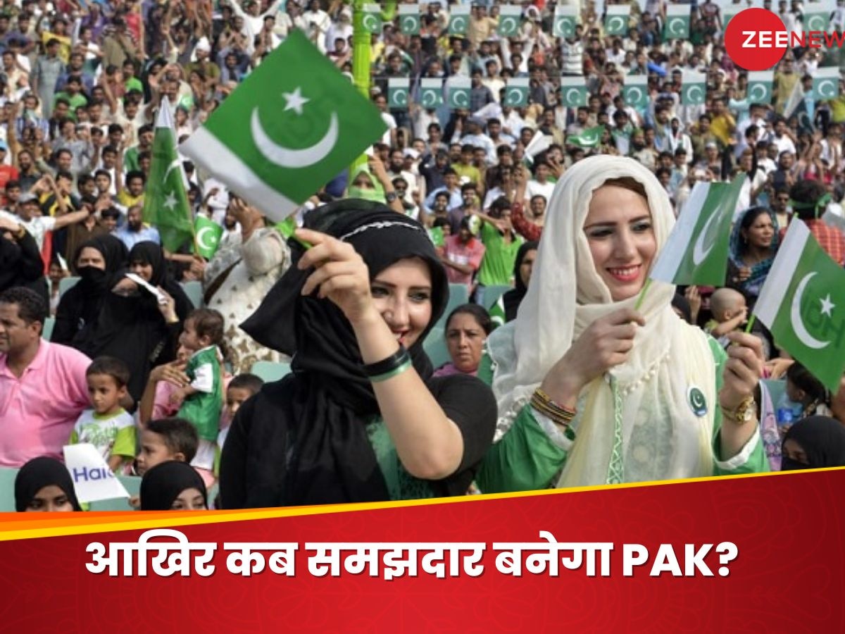 Pakistan News: कंगाल हो चुका है पाकिस्तान, फिर भी 'कश्मीर एकजुटता दिवस' पर फूंक डाले करोड़ों रुपये