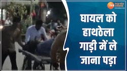 Jhabua News: दर्द से तड़पता रहा मरीज, नहीं आई एंबुलेंस, फिर ऐसा ले जाना पड़ा