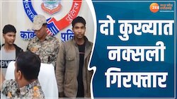 कांकेर पुलिस की बड़ी सफलता, दो कुख्यात इनामी नक्सली गिरफ्तार