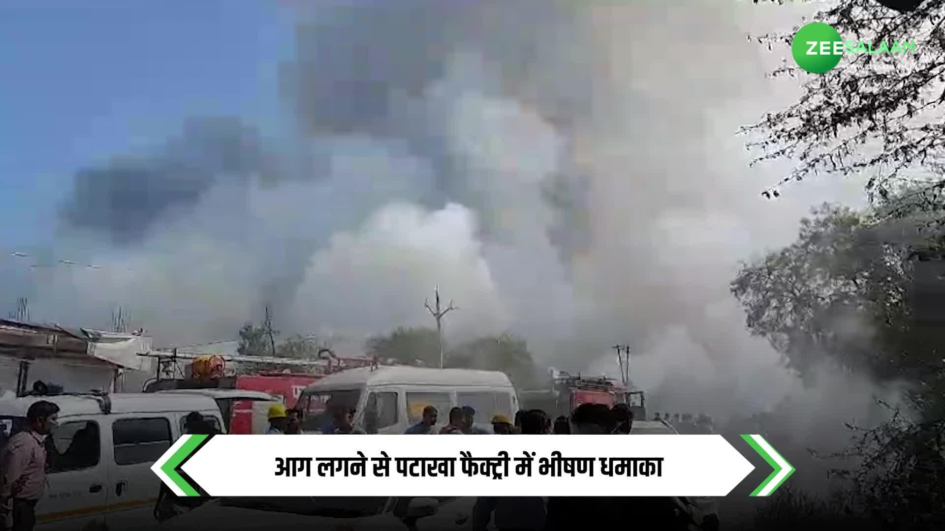 Madhya Pradesh News Fire broke out in the firecracker factory of Harda ...
