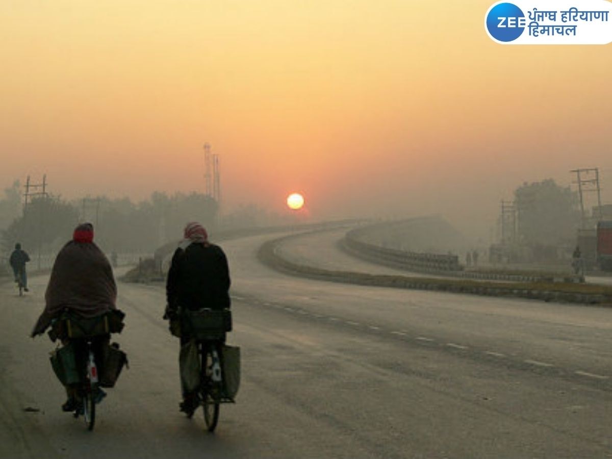 Punjab Weather Update:ਪੰਜਾਬ 'ਚ ਅੱਜ ਧੁੱਪ ਨਿਕਲਣ ਦੀ ਸੰਭਾਵਨਾ, ਮੌਸਮ ਵੀ ਰਹੇਗਾ ਸਾਫ਼; ਪੜ੍ਹੋ ਆਪਣੇ ਸ਼ਹਿਰ ਦਾ ਹਾਲ