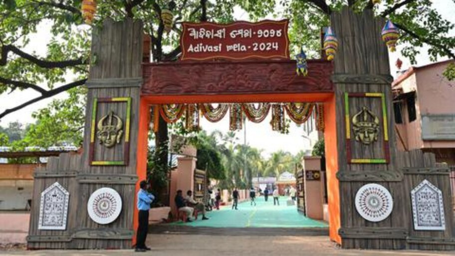 Adivasi Mela 2024: ଏଥର ରେକର୍ଡ଼ ପାର କଲା ଆଦିବାସୀ ମେଳାର ବ୍ୟବସାୟ, ଜାଣନ୍ତୁ କେତେ କୋଟିର ହେଲା ବେପାର?