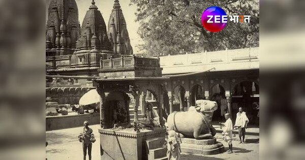 Gyanvapi Case: वजूखाने के सर्वे को लेकर याचिका दायर, दो अलग-अलग मामलों में आज होगी सुनवाई