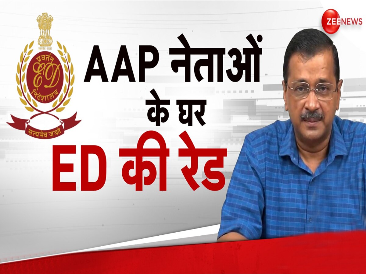 ED Raid in Delhi AAP leaders house, Atishi announces explosive expose ...