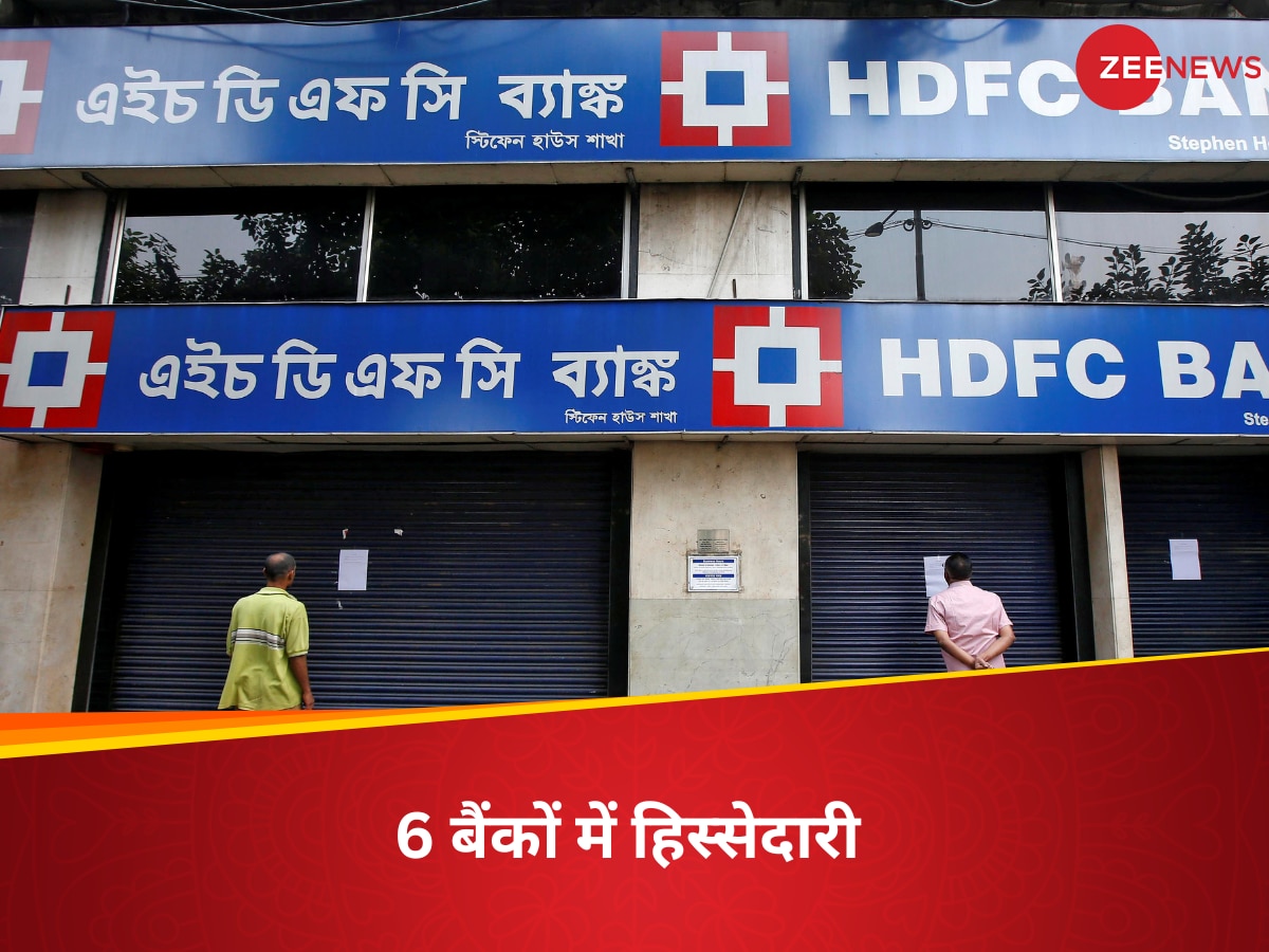 HDFC 