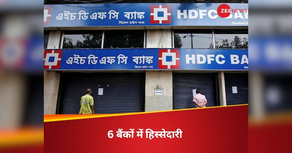 Hdfc Bank Group Gets Rbi Approval To Buy 95 Percent Stakes In Yes Bank Indusind Axis Bank 2281