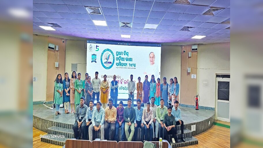 Odisha News: ଓଡ଼ିଆ ଭାଷା ସମ୍ମିଳନୀର ଶେଷ ଦିନରେ ଅନଲାଇନ ମାଧ୍ୟମରେ ଯୋଡ଼ି ହେଲେ ଭିସୁଟ୍ ଛାତ୍ରଛାତ୍ରୀ