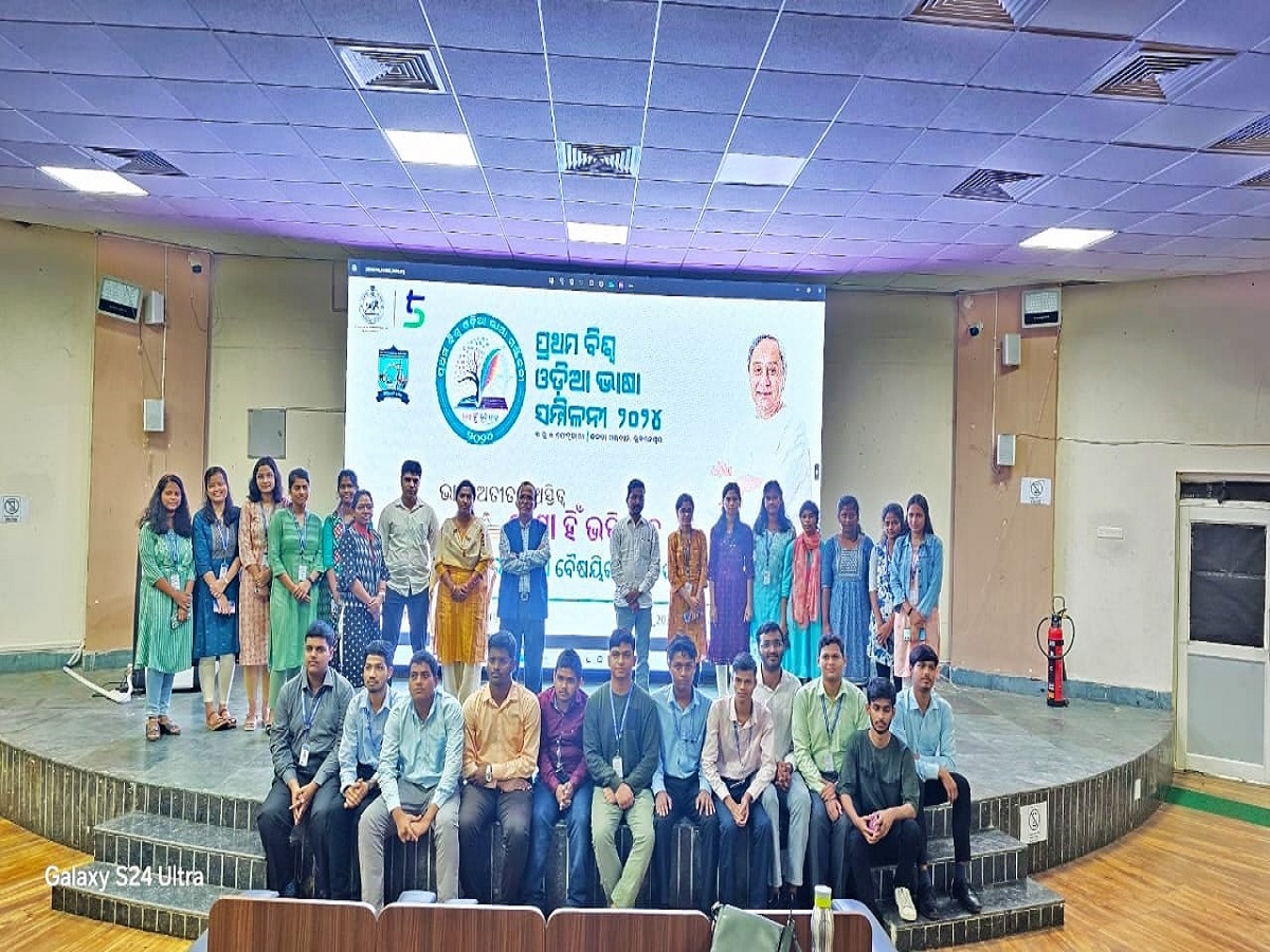 Odisha News: ଓଡ଼ିଆ ଭାଷା ସମ୍ମିଳନୀର ଶେଷ ଦିନରେ ଅନଲାଇନ ମାଧ୍ୟମରେ ଯୋଡ଼ି ହେଲେ ଭିସୁଟ୍ ଛାତ୍ରଛାତ୍ରୀ Odisha News: ଓଡ଼ିଆ ଭାଷା ସମ୍ମିଳନୀର ଶେଷ ଦିନରେ ଅନଲାଇନ ମାଧ୍ୟମରେ ଯୋଡ଼ି ହେଲେ ଭିସୁଟ୍ ଛାତ୍ରଛାତ୍ରୀ