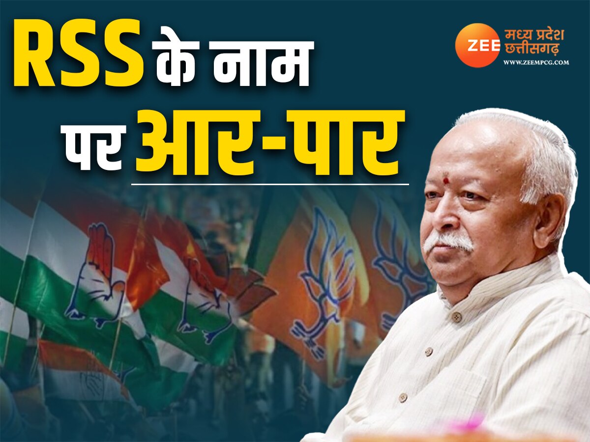 RSS active for Loksabha Election 