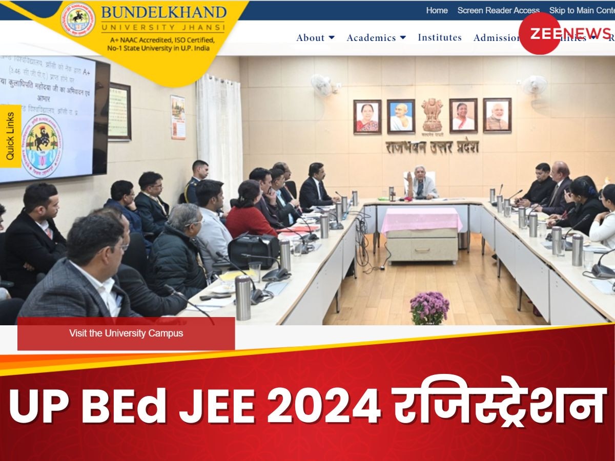 UPJEE B.Ed 2024: 10 फरवरी से शुरू होंगे रजिस्ट्रेशन, इस लिंक से कर सकेंगे अप्लाई