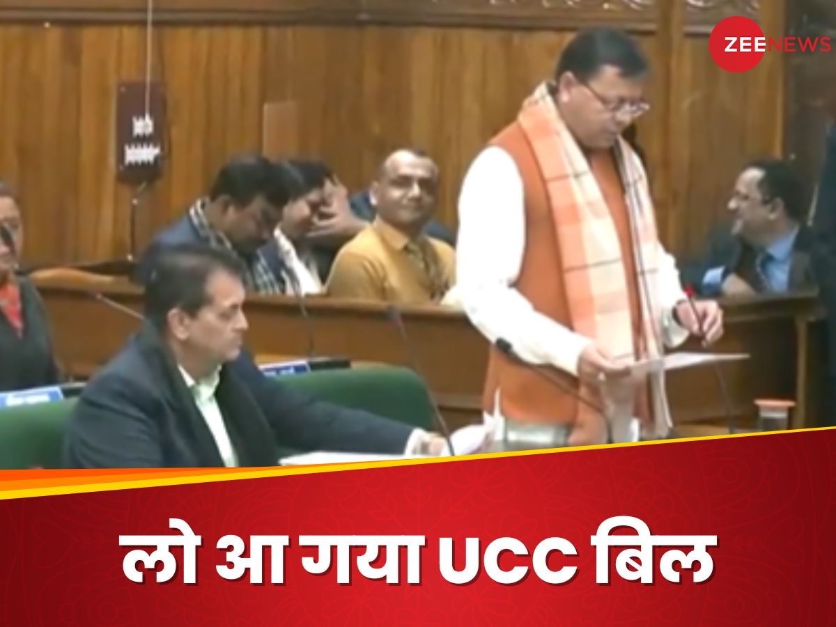 UCC Bill Uttarakhand: कुरान अल्लाह का कानून, नहीं मानेंगे UCC अगर... उत्तराखंड में बिल के विरोध में सपा सांसद