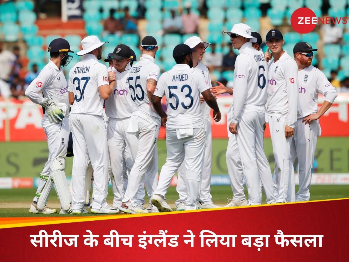 IND vs ENG: दूसरा टेस्ट हारने के बाद इंग्लैंड ने लिया भारत छोड़ने का फैसला, जानिए क्या है कारण?