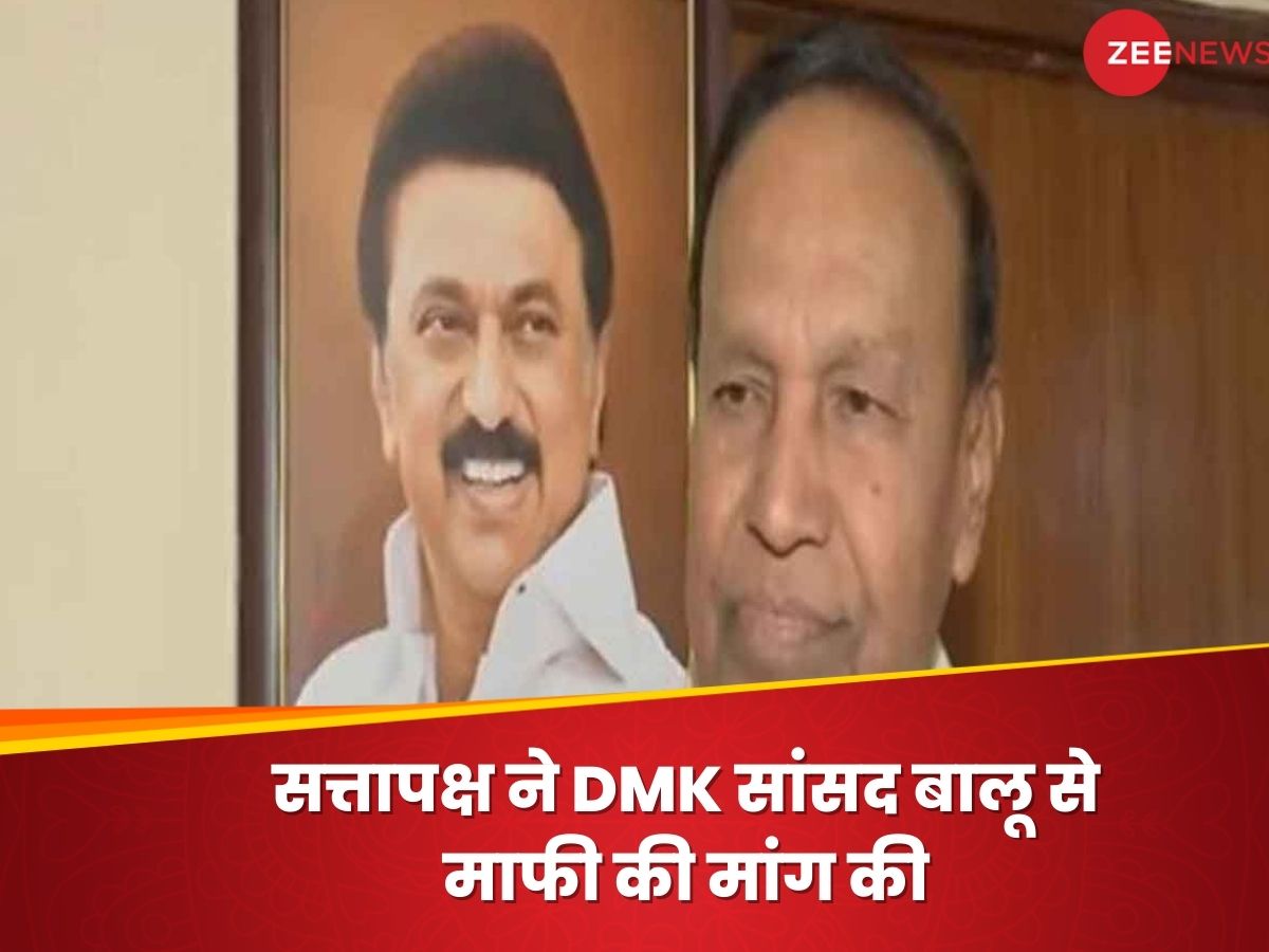 Budget Session Uproar In Lok Sabha Due To DMK MP TR Baalu Comment On ...