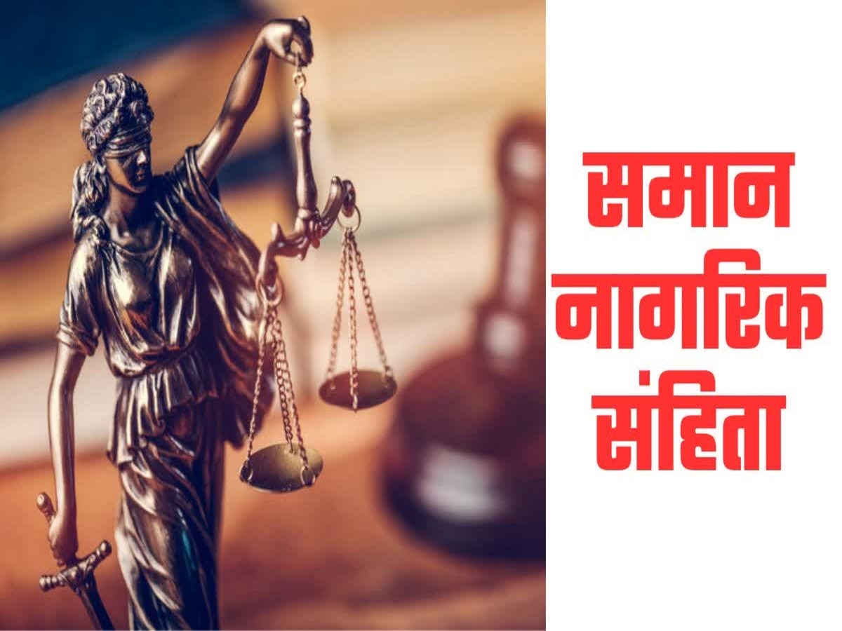 Uniform Civil Code  in Uttarakhand