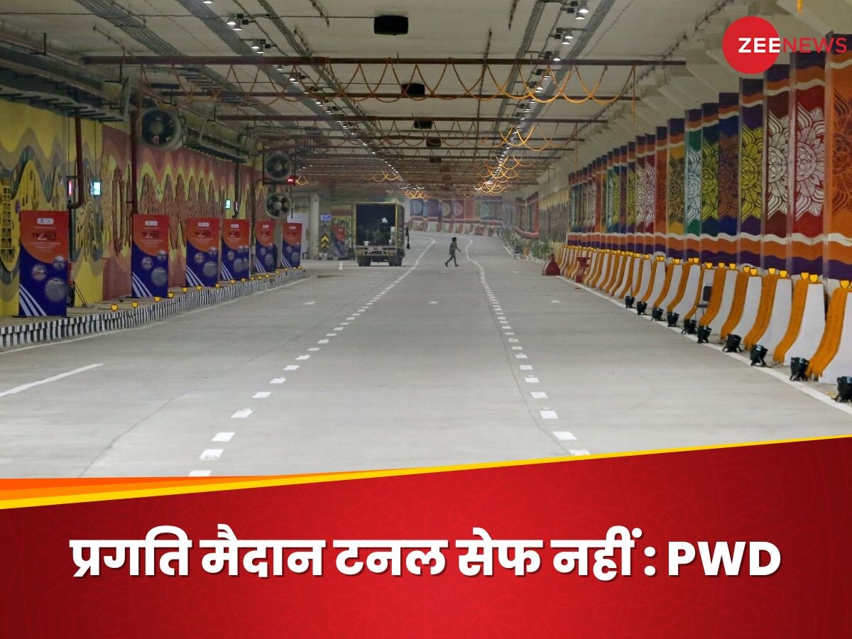 Pragati Maidan Tunnel: दिल्ली में प्रगति मैदान टनल से गुजरने वालों की जान खतरे में! L&T को PWD का नोटिस