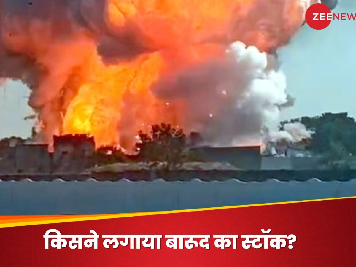 MP Harda Blast: आदिवासी इलाके में बारूद का भंडार कैसे जमा था? हरदा पर उठे सवाल, अब तक 12 मौतें, 150 घायल; मुख्य आरोपी हुआ अरेस्ट 