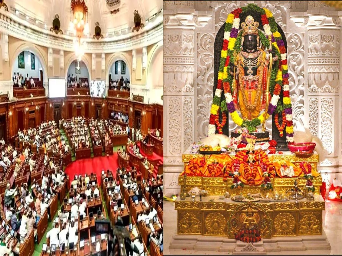 UP MLAs Ayodhya Visit 