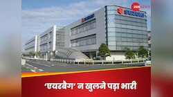 अब कार का पैसा वापस करेगी Maruti... ‘एयरबैग’ न खुलना पड़ गया भारी