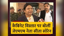 सरकार गठन के बाद JMM नेता Sita Soren ने कैबिनेट विस्तार की बात कही