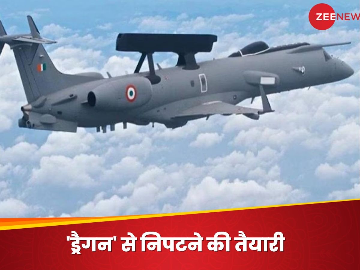 India Spy Planes: किसी भी हरकत पर चीन को मिलेगा मुंहतोड़ जवाब, भारत बनाने जा रहा 3 खास जासूसी विमान
